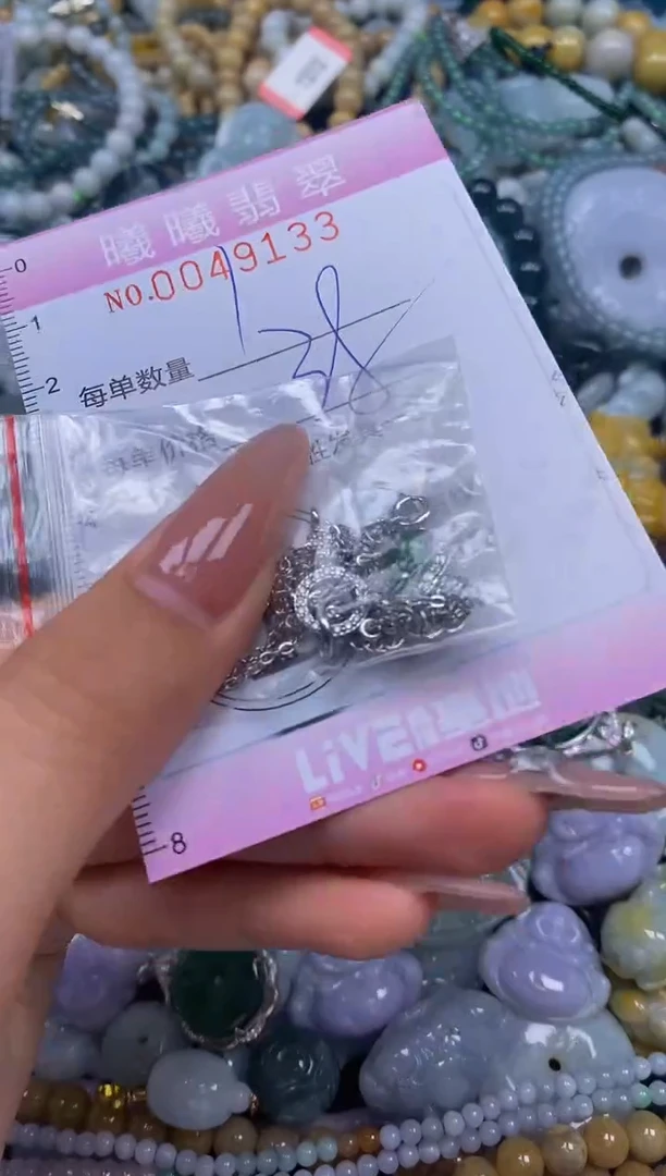 颈饰未镶嵌翡翠闪购0049133