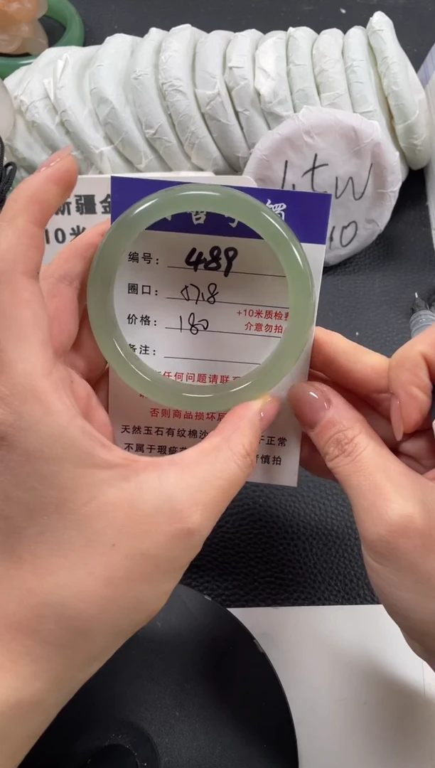 【闪购商品】石英质玉手镯未镶嵌58