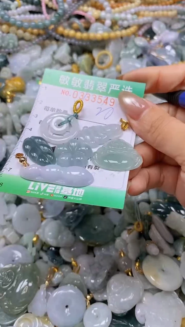 颈饰未镶嵌翡翠闪购0333549