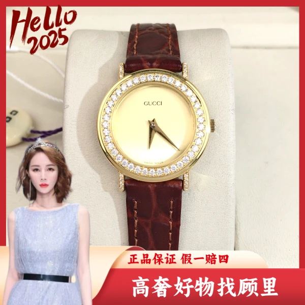 古驰/95新/石英表/表径25.5/S99241211007