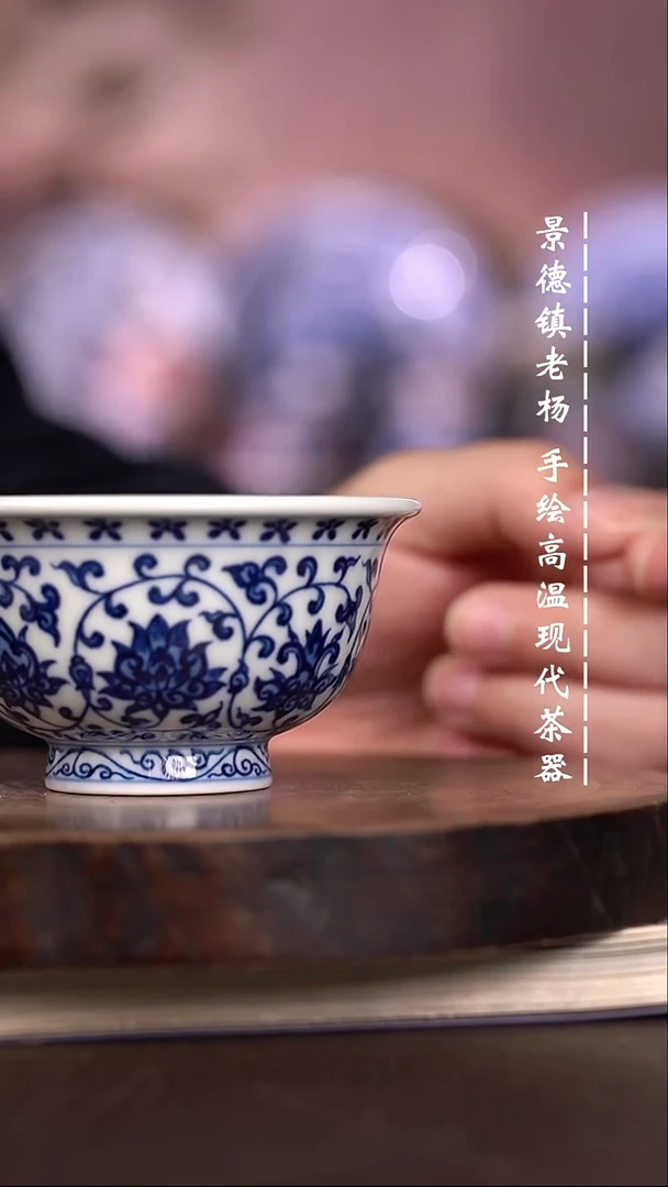 微瑕福利  现代瓷大压暇