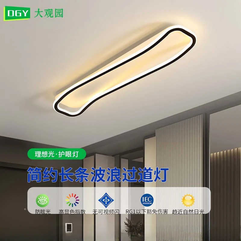 大观园走廊过道长条吸顶灯极简约网红阳台方形衣帽间走廊灯过道灯