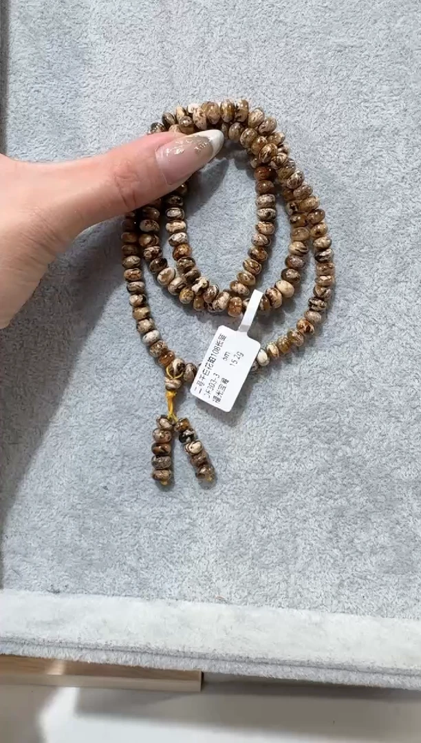 琥珀颈饰未镶嵌s****t抚顺琥珀  干白  108长链6m