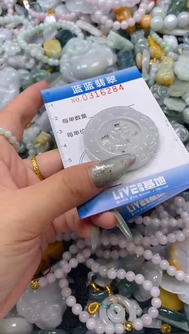 翡翠未镶嵌颈饰闪购0316284