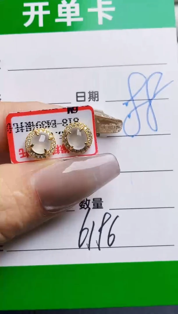 银S925镶嵌戒指翡翠6196