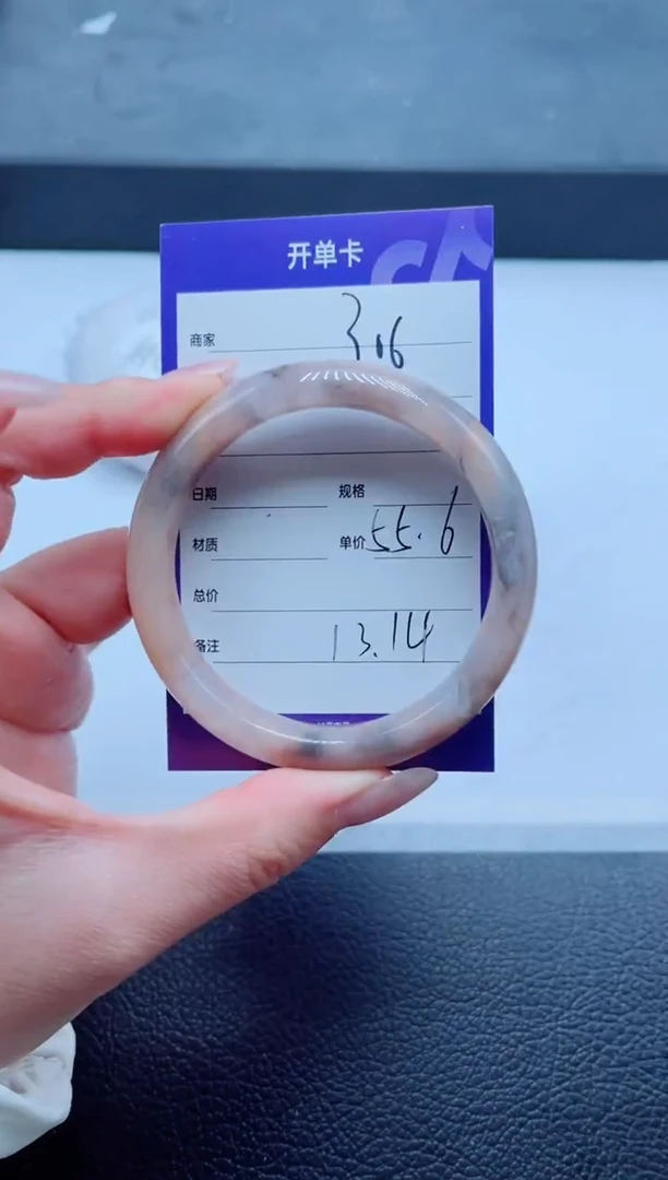 未镶嵌手镯石英质玉306-55