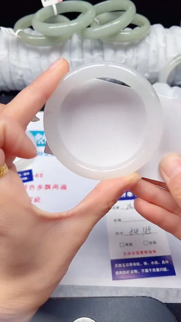 未镶嵌手镯石英质玉265-54/55