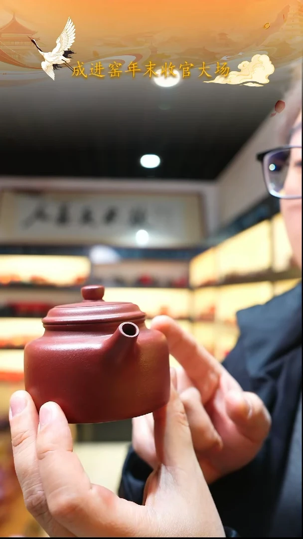 茶壶紫砂宜兴紫砂086  180cc