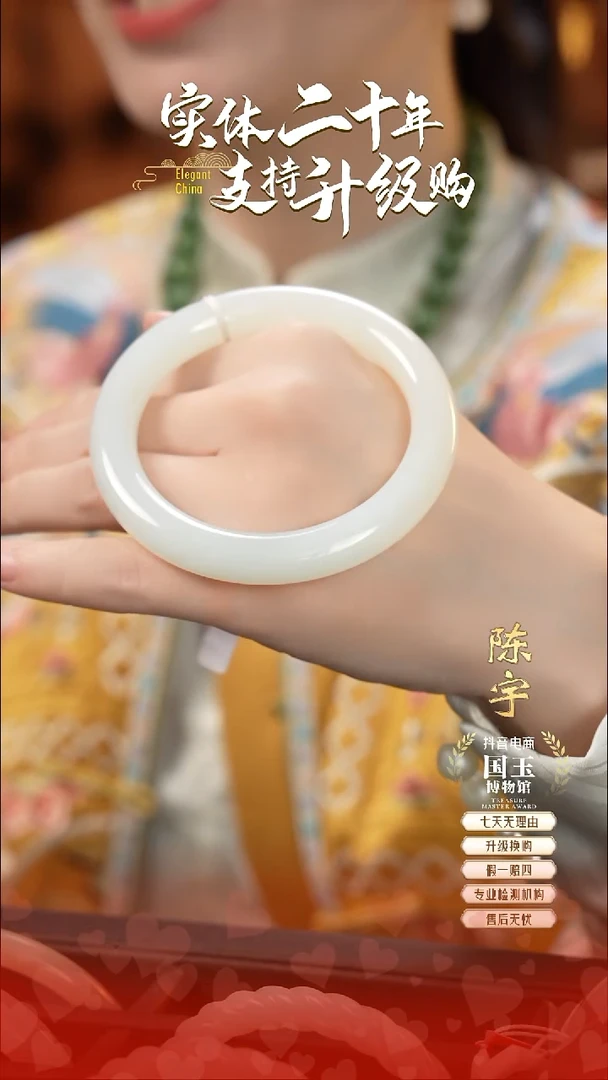 未镶嵌手镯和田玉白玉（59+圈口）