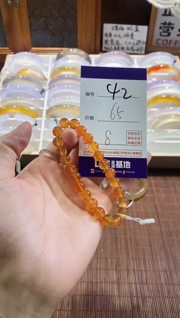 手镯玛瑙/玉髓未镶嵌42