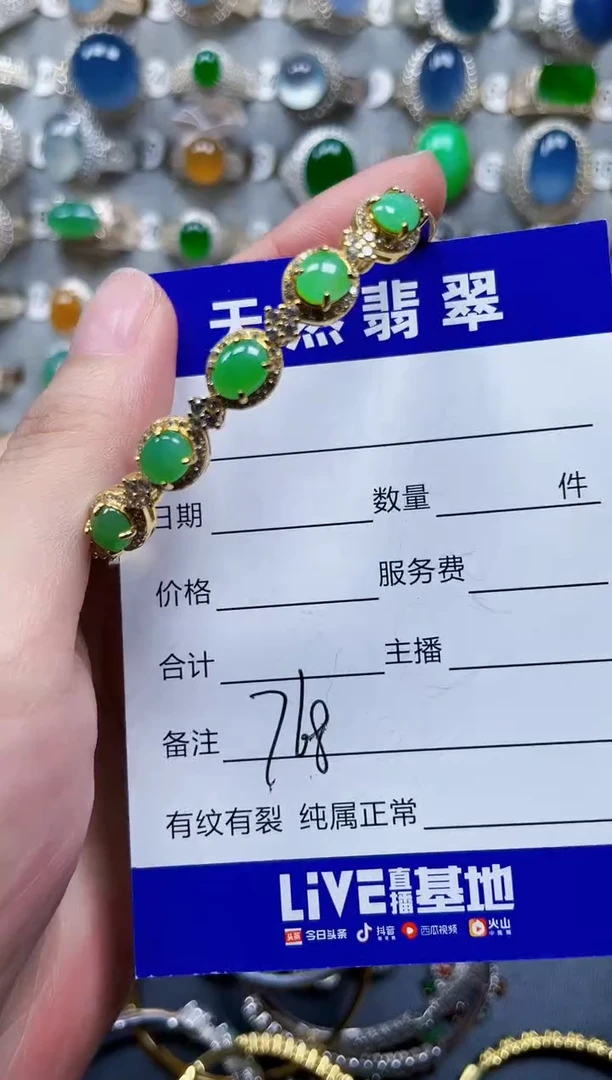 银S925镶嵌手镯翡翠768