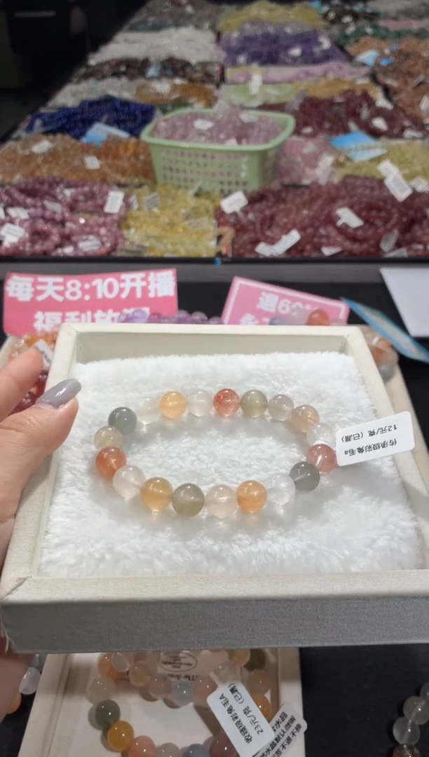 未镶嵌手链水晶294号 多样性发一B  10+