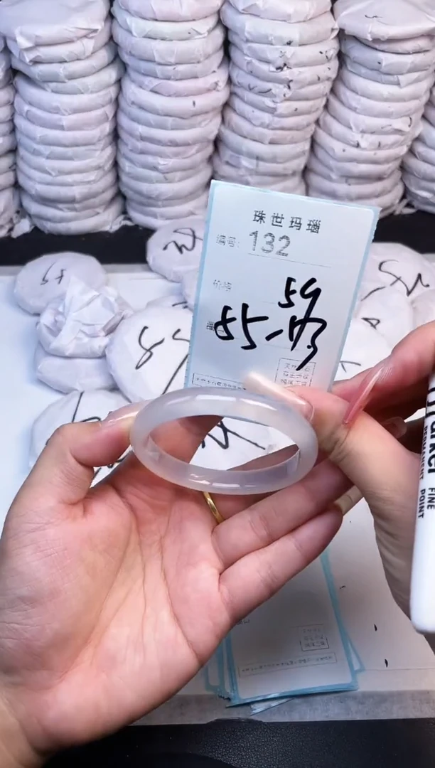 手镯玛瑙/玉髓未镶嵌132