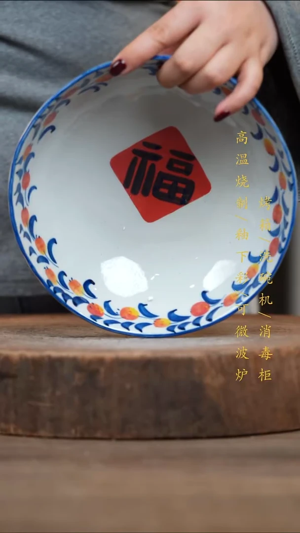 瓷片景德镇高温釉下彩（食品级）