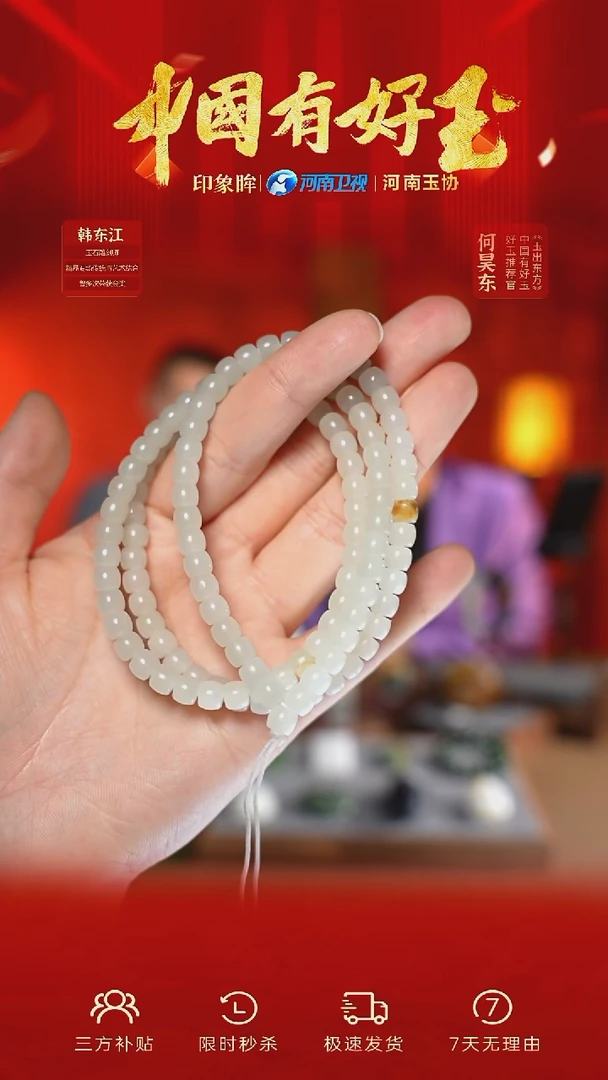 颈饰未镶嵌和田玉xjzl 8 yh