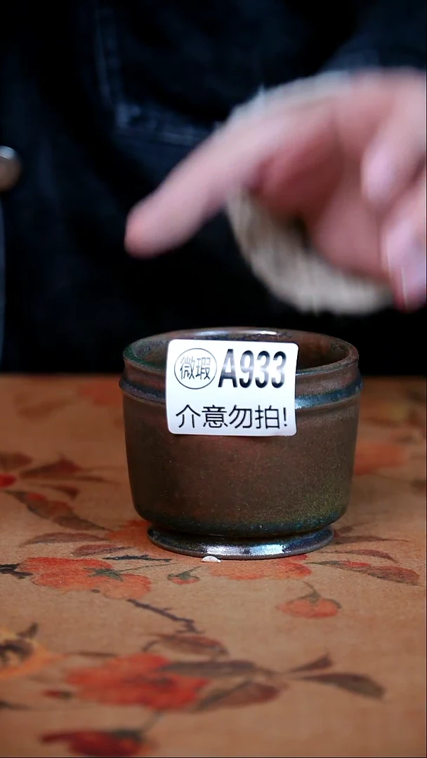 杯子瓷二级钧瓷茶器摆件