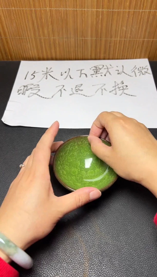 茶盏建盏默认微瑕292