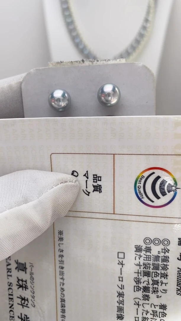 【闪购商品】海水珍珠耳饰银S925镶嵌真多麻7-7.5耳钉极微瑕