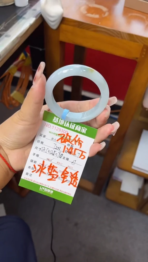 未镶嵌手镯翡翠多人