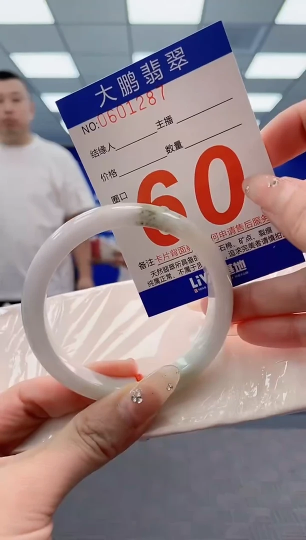 翡翠手镯未镶嵌AAAAAAAA