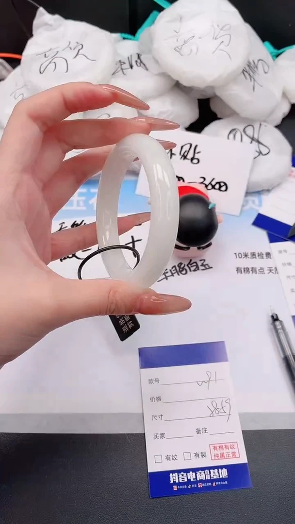 未镶嵌手镯和田玉18W91-58