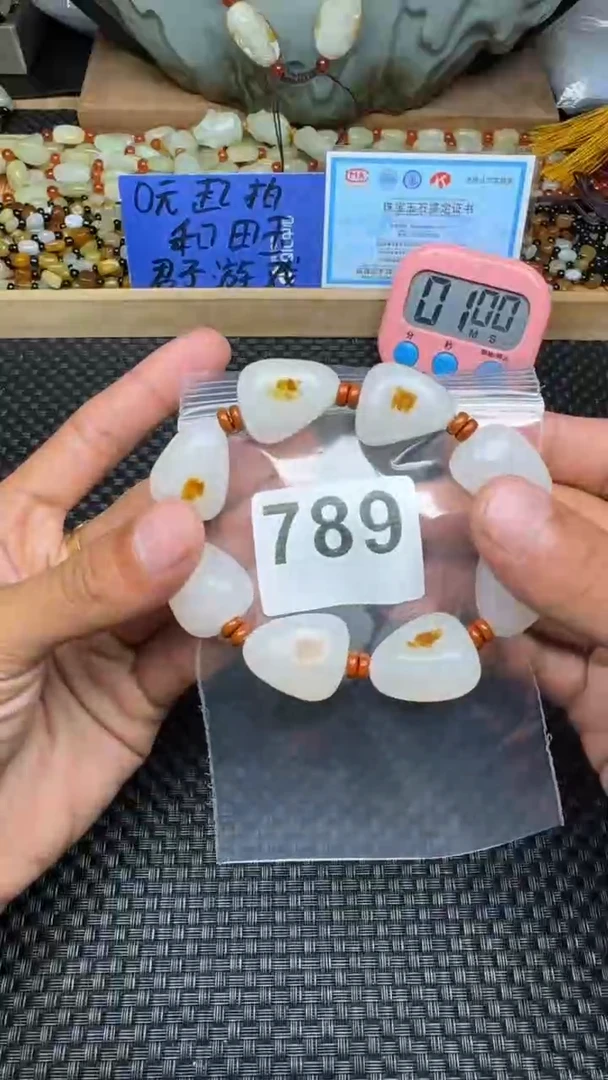 未镶嵌手链和田玉好***饰和田玉