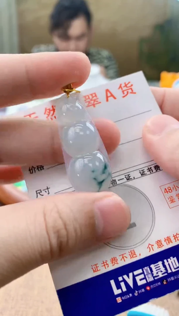 颈饰18K金镶嵌翡翠天然A货翡翠挂件