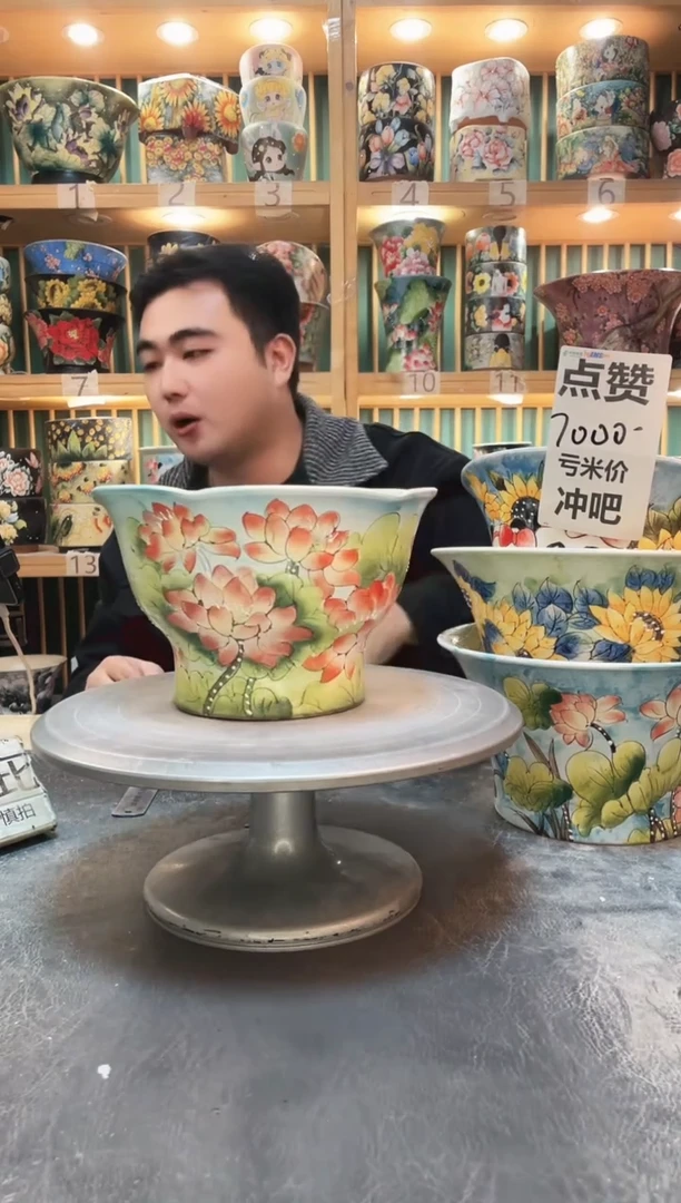 瓷片默认微瑕一物一拍1117-073