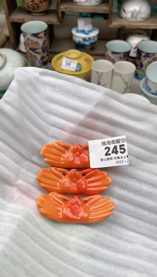【闪购商品】瓷片245-3雅淘阁欢迎您的光临