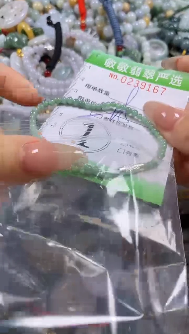 翡翠未镶嵌颈饰闪购0239167多样性发其一