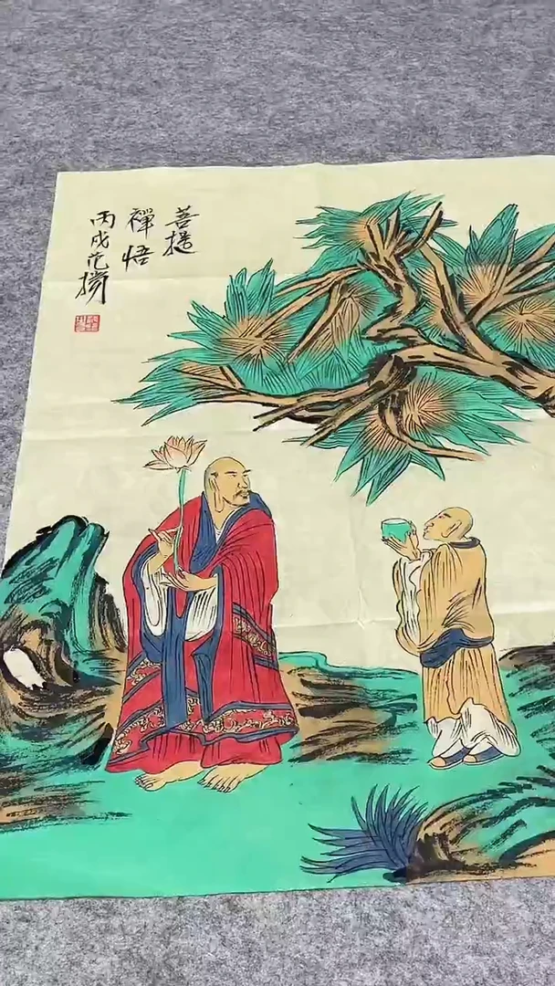 书法绘画书法绘画