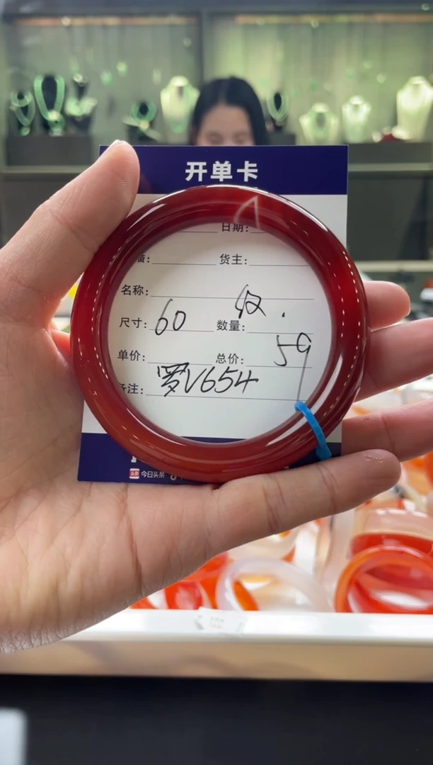 【闪购商品】玛瑙/玉髓手镯未镶嵌罗V654