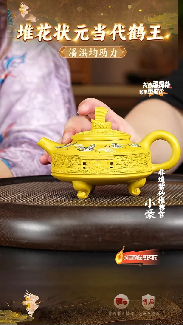 茶壶紫砂75宜兴紫砂