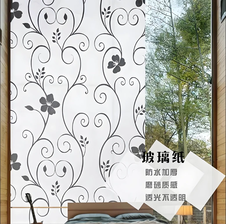带胶玻璃贴膜纸卫生间浴室防哂防窥隔热玻璃贴纸办公室玻璃隐私膜