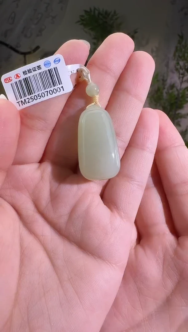 和田玉未镶嵌颈饰无事牌