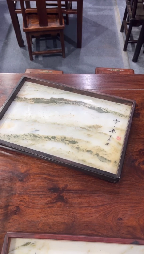 木幸*会木 大红酸枝云石茶盘储物盘赏盘