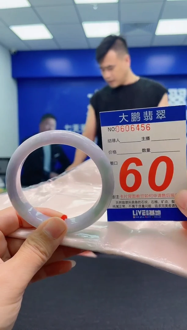 翡翠手镯未镶嵌AAAAAAAAA