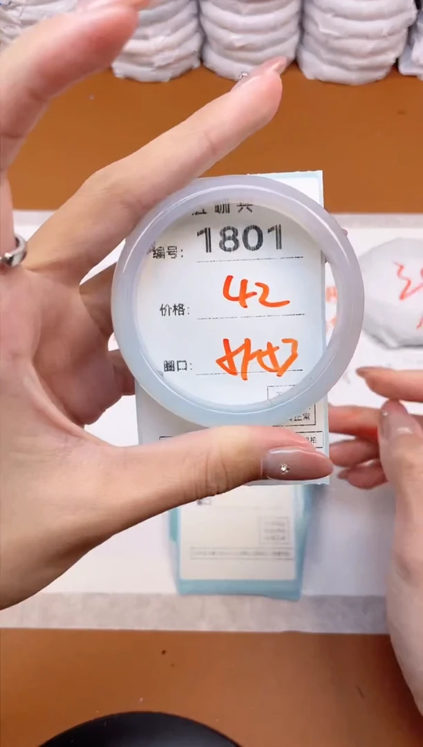【闪购商品】玛瑙/玉髓手镯未镶嵌1801
