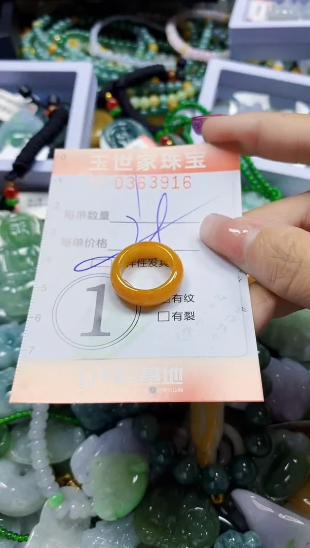 颈饰未镶嵌翡翠直播闪购Y0363916多样性发其一