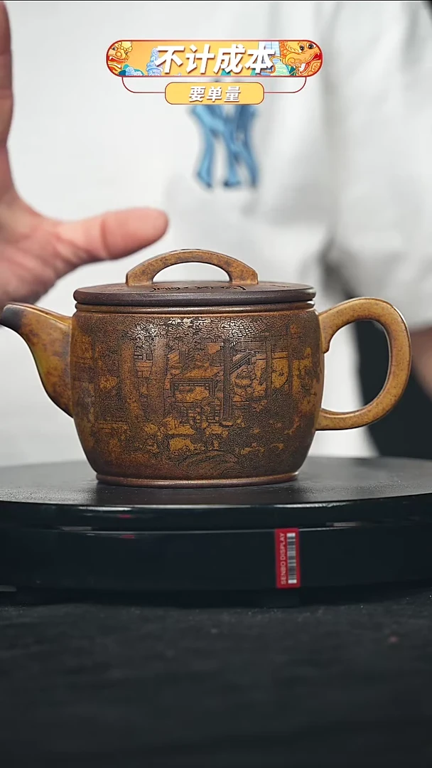 【闪购商品】宜兴原矿高端紫砂
