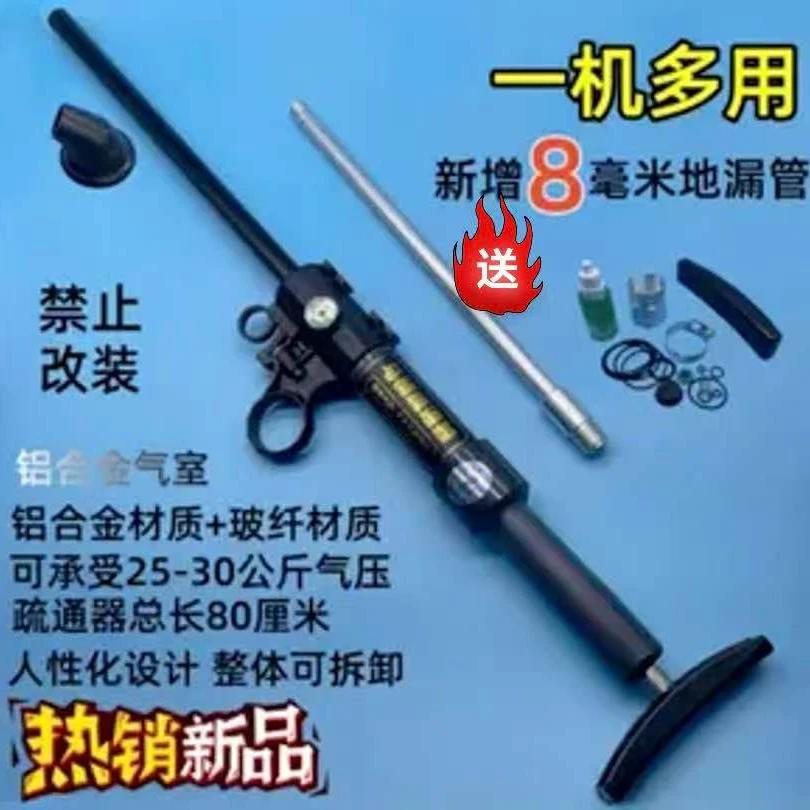 [浮力名额有限]2025新款马桶疏通神器一炮通强劲高压加厚铝合金管