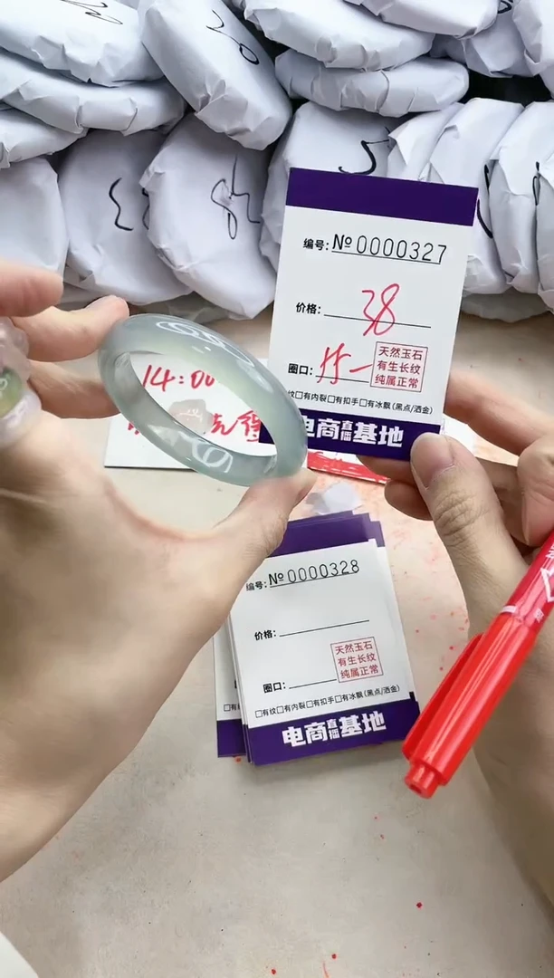 【闪购商品】玛瑙/玉髓手镯未镶嵌327