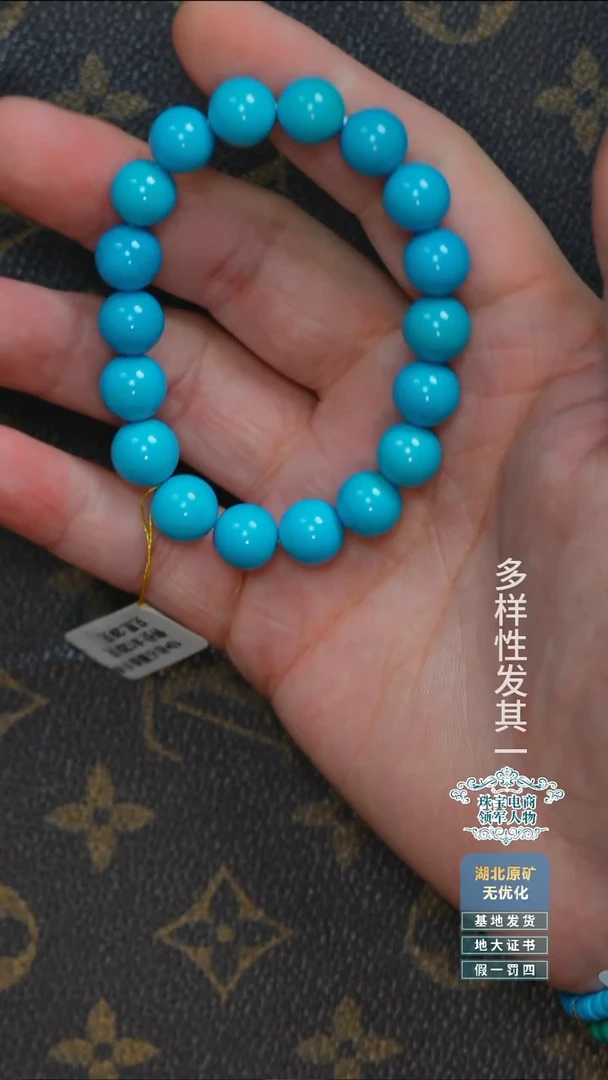 未镶嵌绿松石珠宝奇石A014