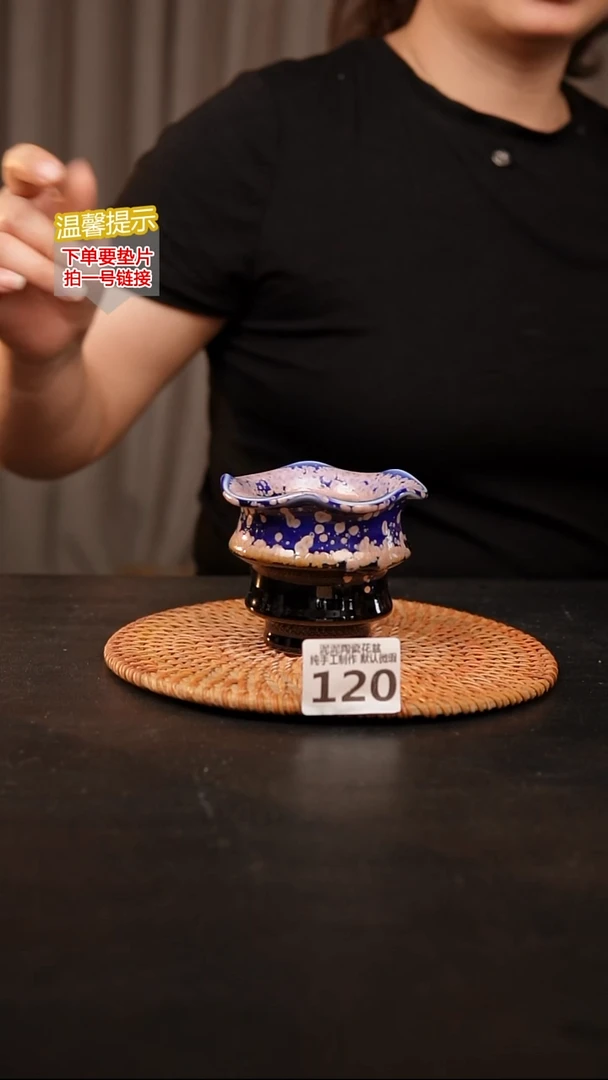 瓷片120内口径约8  外高约8