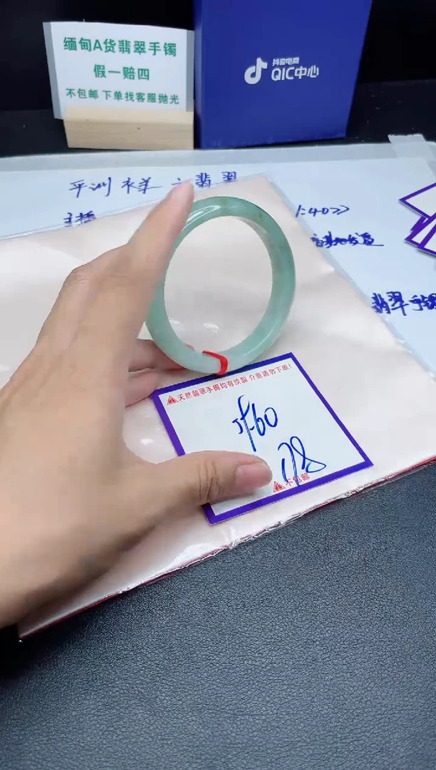 定制翡翠未镶嵌我