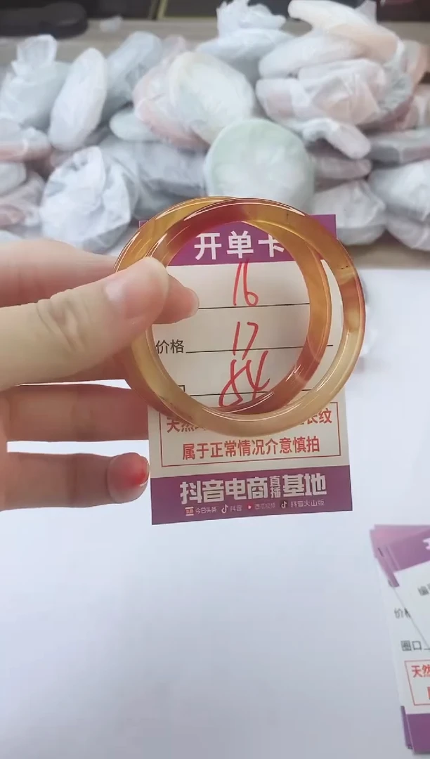 手镯玛瑙/玉髓未镶嵌16