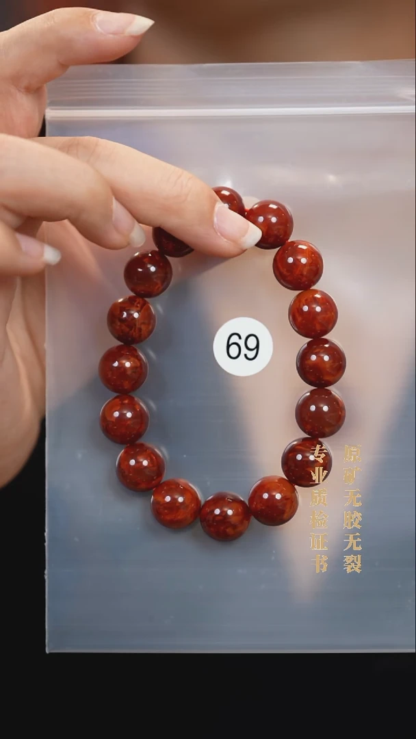 未镶嵌手串南红玛瑙原矿无优化无胶裂牛血火焰