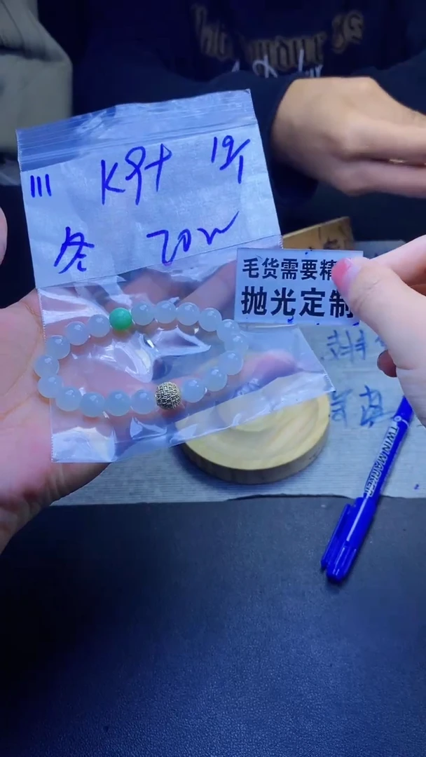 【闪购商品】定制翡翠未镶嵌天然缅甸翡翠A货，拍一发一