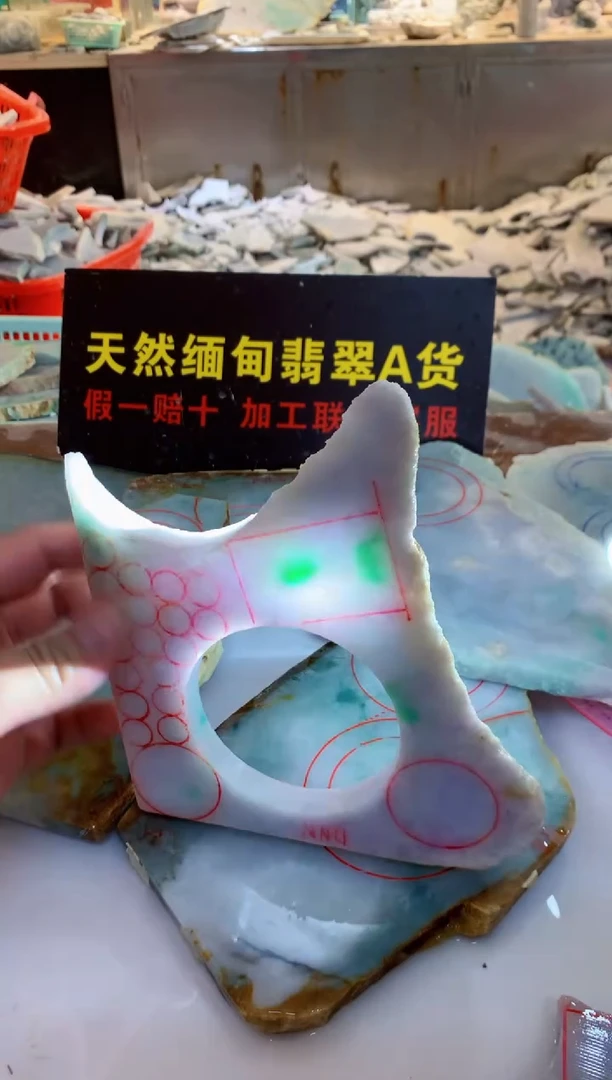 裸石翡翠0林0翡翠珠宝488