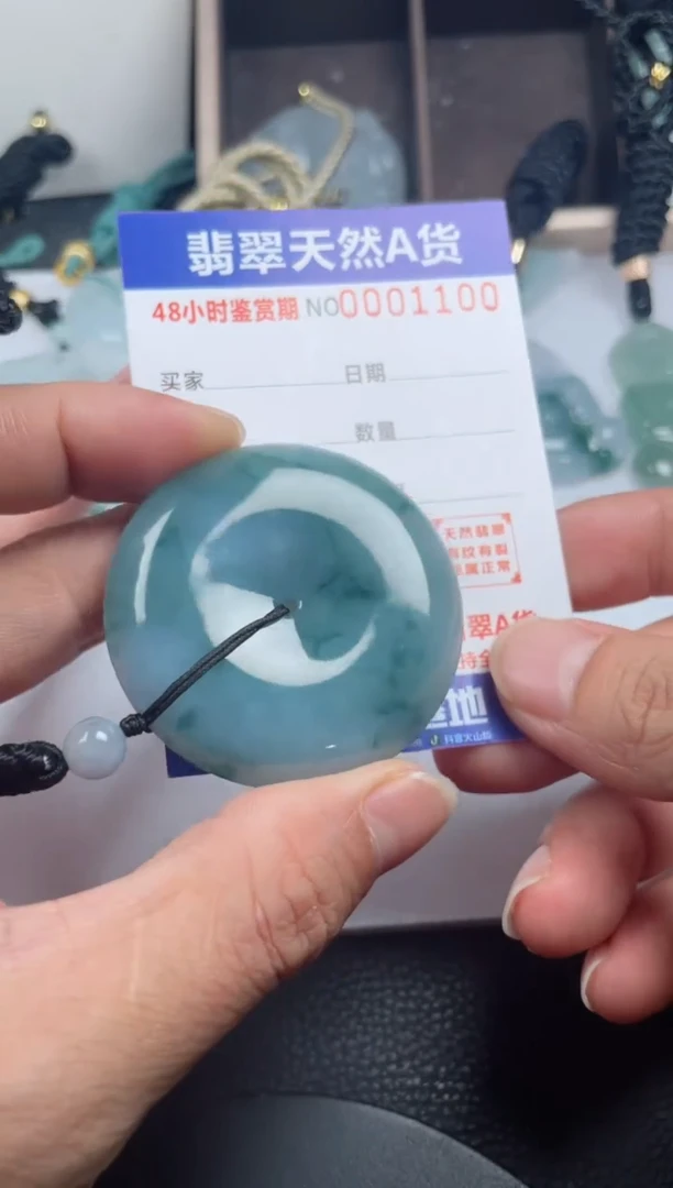 颈饰未镶嵌翡翠
